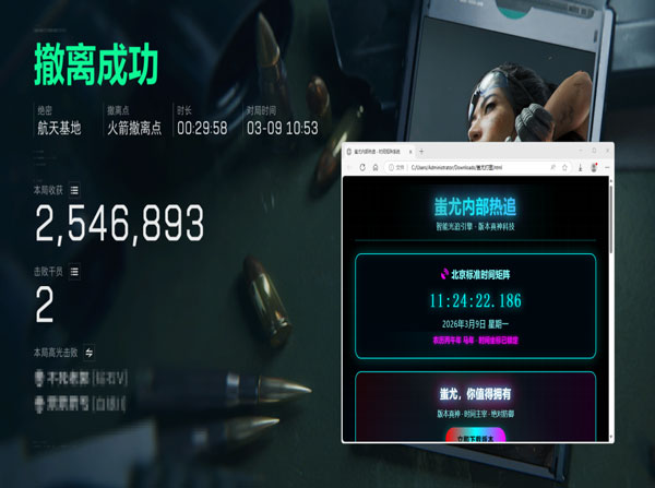 三角洲按键辅助透视自瞄效果